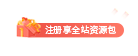 登錄
